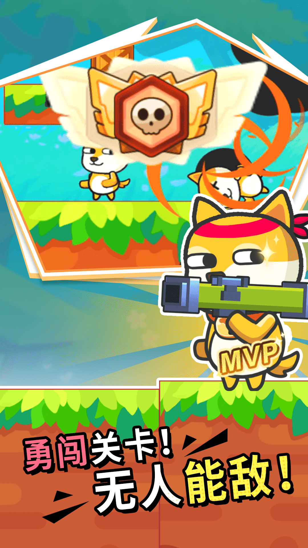 枪战荣耀吃鸡v1.0.0