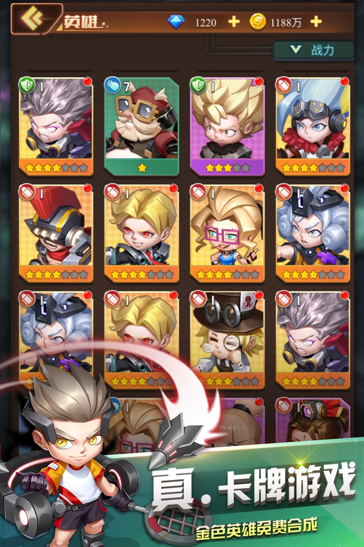 明日守望者v3.0.0.21061819