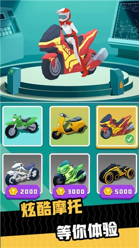 极限摩托狂飙3v1.0.0