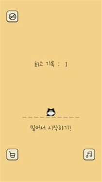 本喵王饿了v1.108