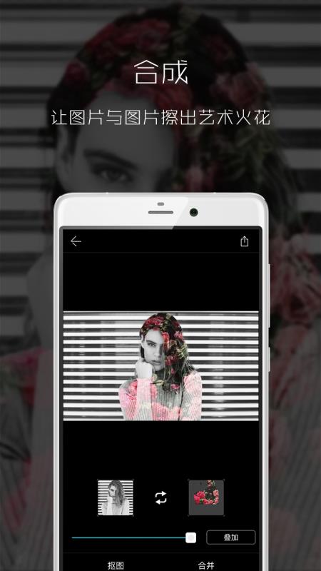 滤镜美图相机v3.5.5