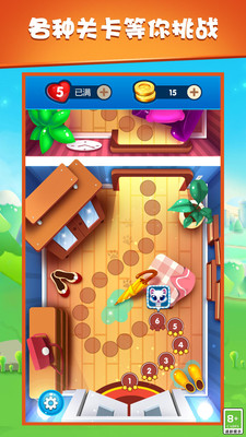 疯狂消除大闯关v1.0.0