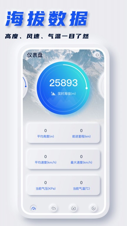 经纬度地图v1.0.2