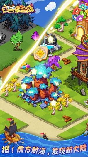 幻兽爱合成单机v2.6.8