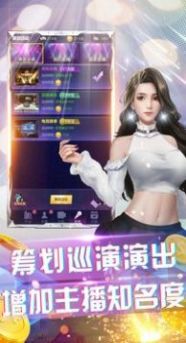 超人气俱乐部v1.1