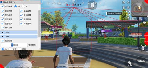 独角兽直装v14版v14