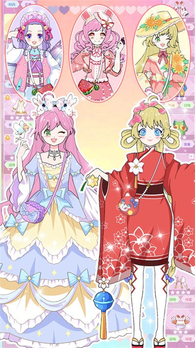 次元少女换装物语v1.0