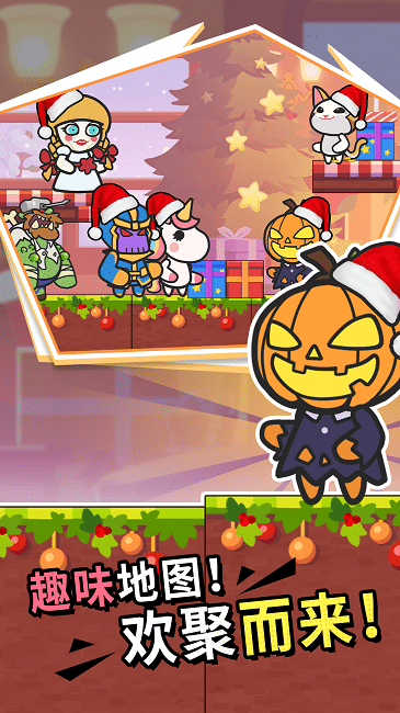 疯狂大乱斗v1.0.0