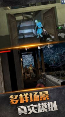 绝地僵尸战争v1.0