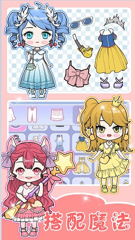 闪耀少女换装养成v1.0