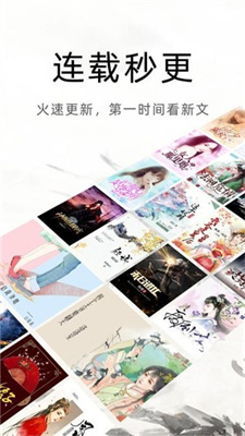 魔读小说v1.0.1.0809