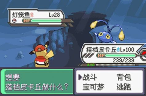 口袋妖怪究极绿宝石v虹之抹灭者v流浙移植