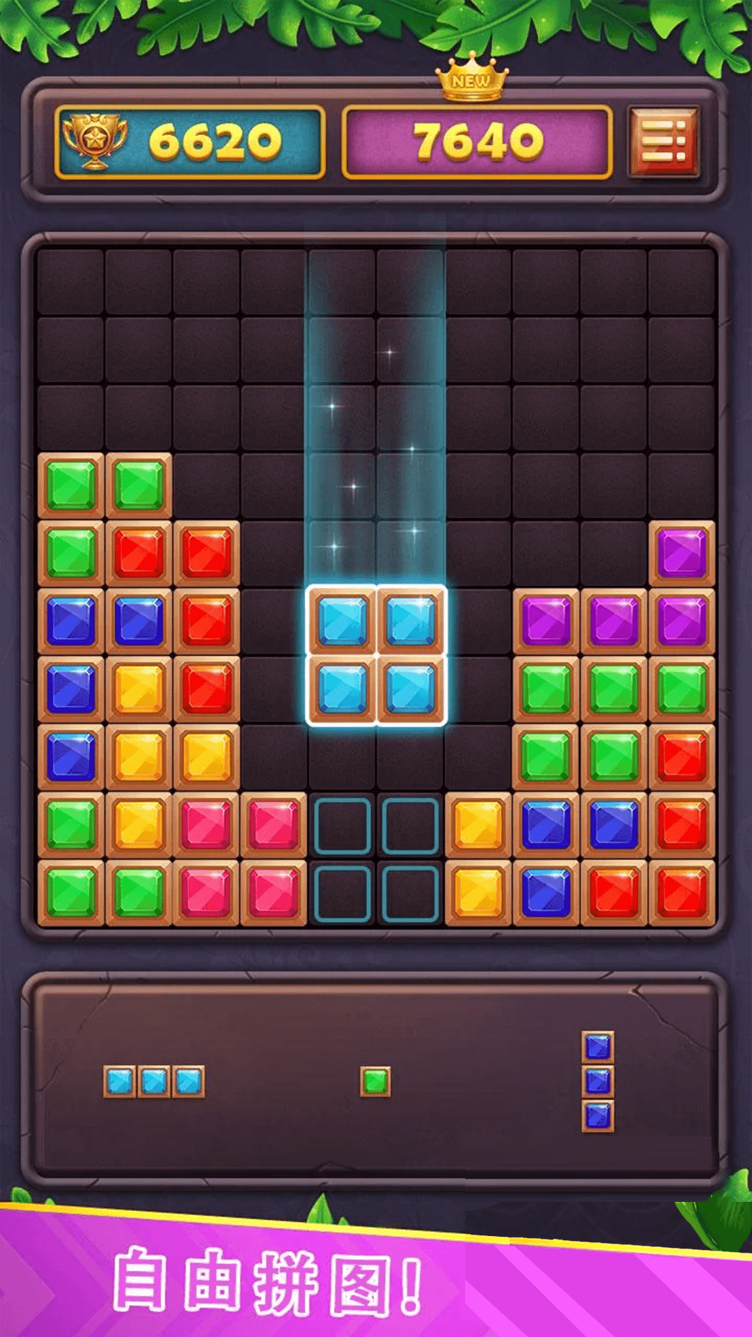 宝石仙境之天天消宝石v1.0.2