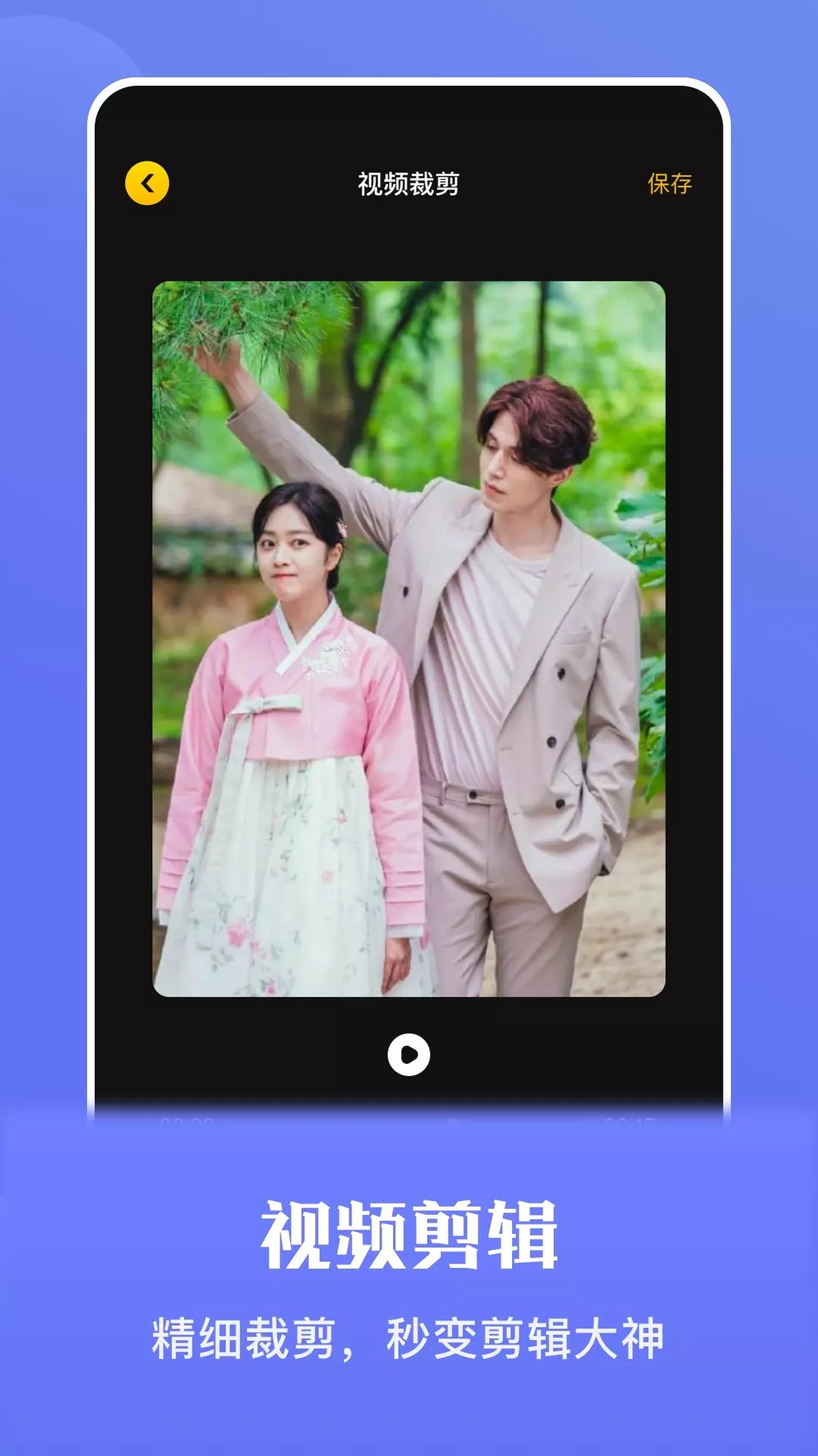 流光视频录屏v1.1