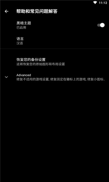 pgt画质助手v1.82.00