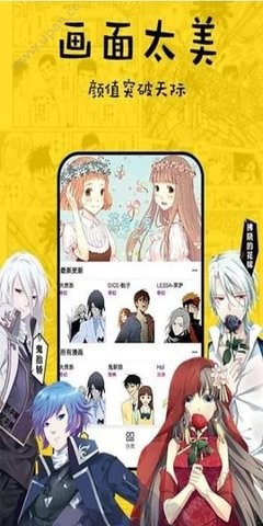 香香漫画v5.12.9