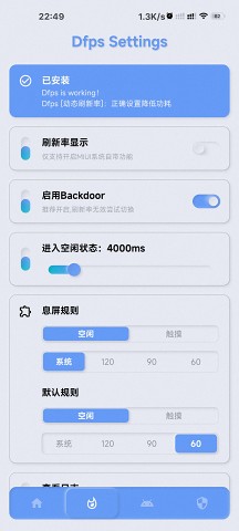YC调度管理v1.0.1