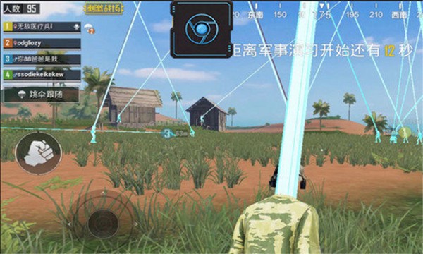 毒蛇4.5辅助器v4.5