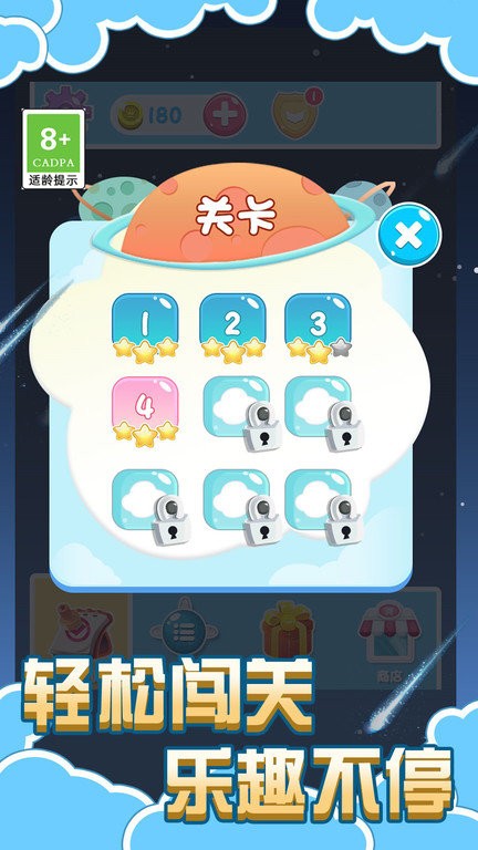 太空鸟逃脱v1.0.1