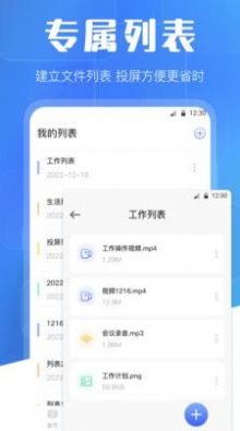 万能投屏WIFI遥控v3.1.0112
