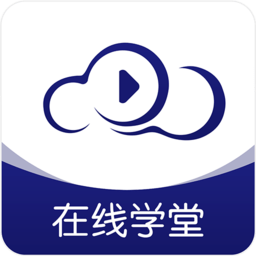 在线职学堂v2.3.7