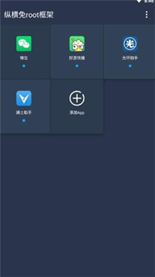 咖啡框架v1.82.00