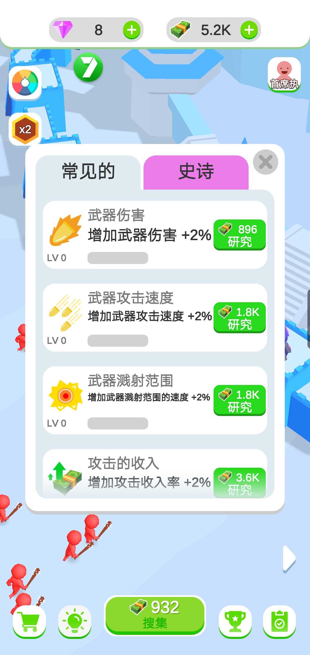 闲置的城堡防御v0.0.1