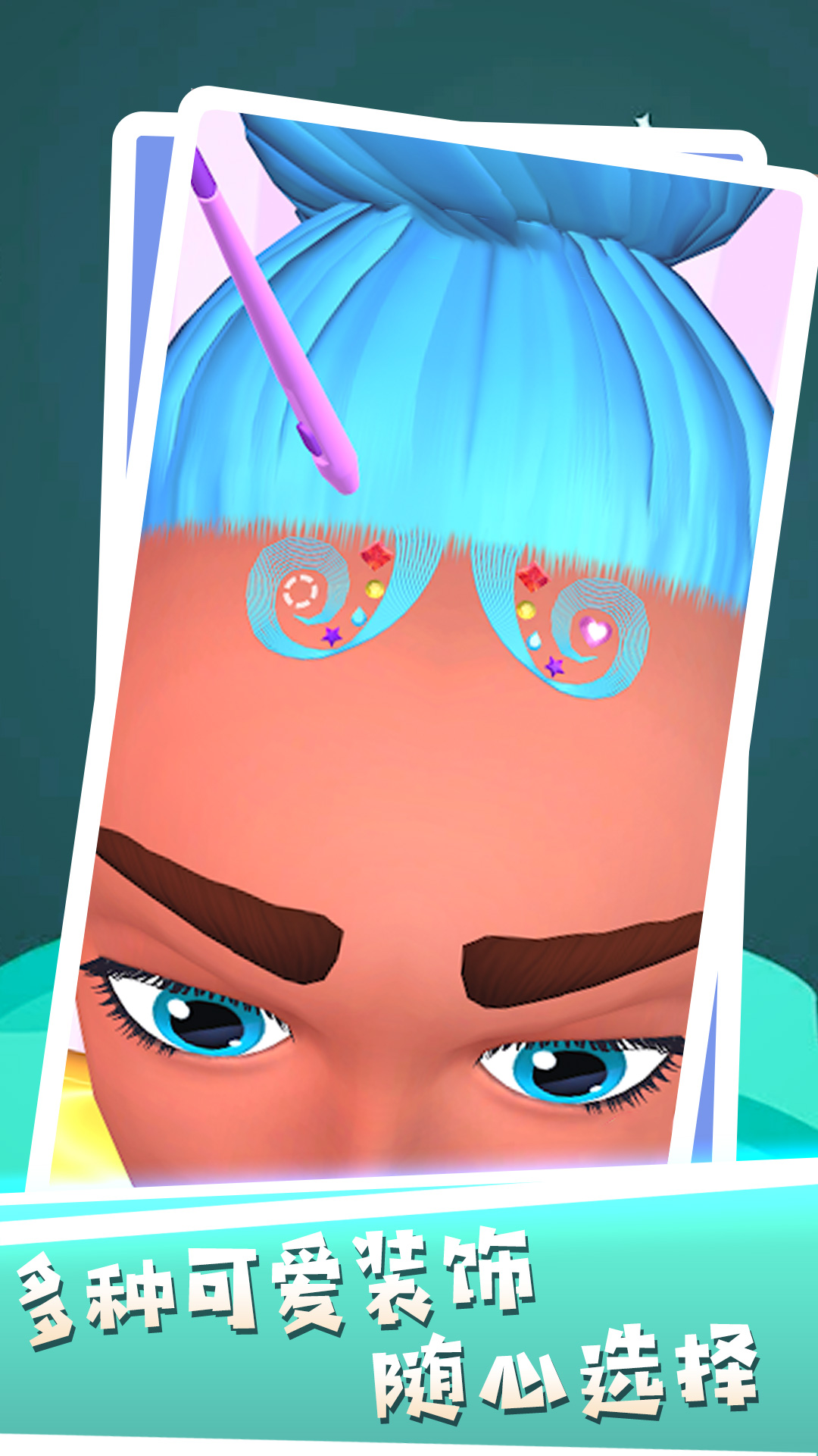 海女模拟器v1.0.1