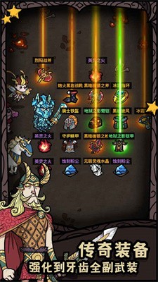 诸神的迷宫v1.0.56