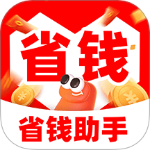 低价购物优惠v1.0.3