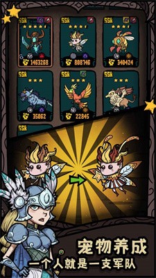 诸神的迷宫v1.0.56