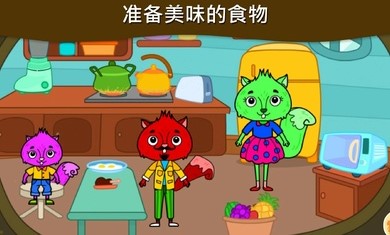 我的松鼠之家v3