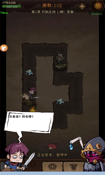 迷宫生存大冒险v1.0.3