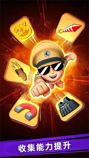 自由跑酷v306.1.0.3018