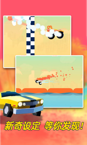 一起来开车v1.0.0