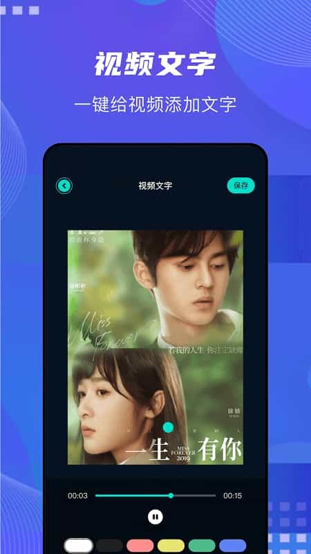 泥视频播放器v1.1