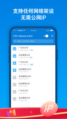 蒲公英v3.9.2