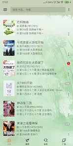 终点看书v1.7.30
