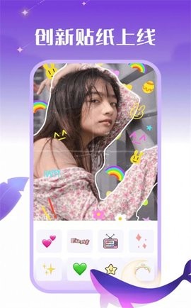 鲸落相机v1.0.0.101