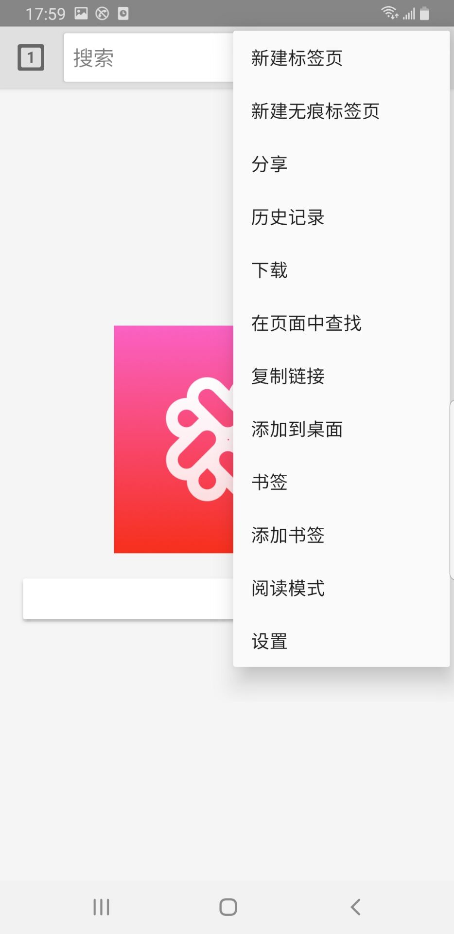 花椒浏览器v1.0.0.1