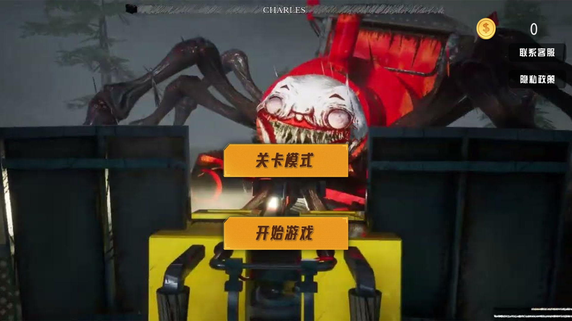 真实3D刺激战场v1.0