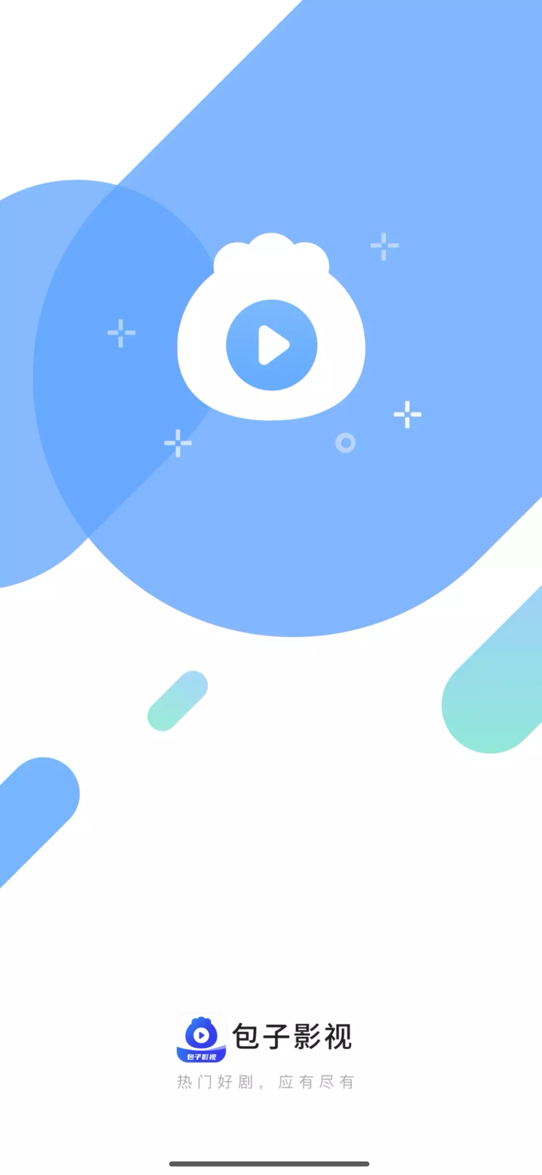 包子影视免费版v3.6.3