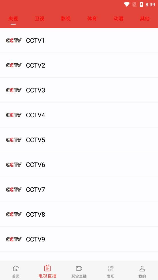 汪汪影视2.0去广告版v2.0