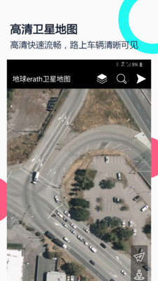 小谷地球v1.9.6