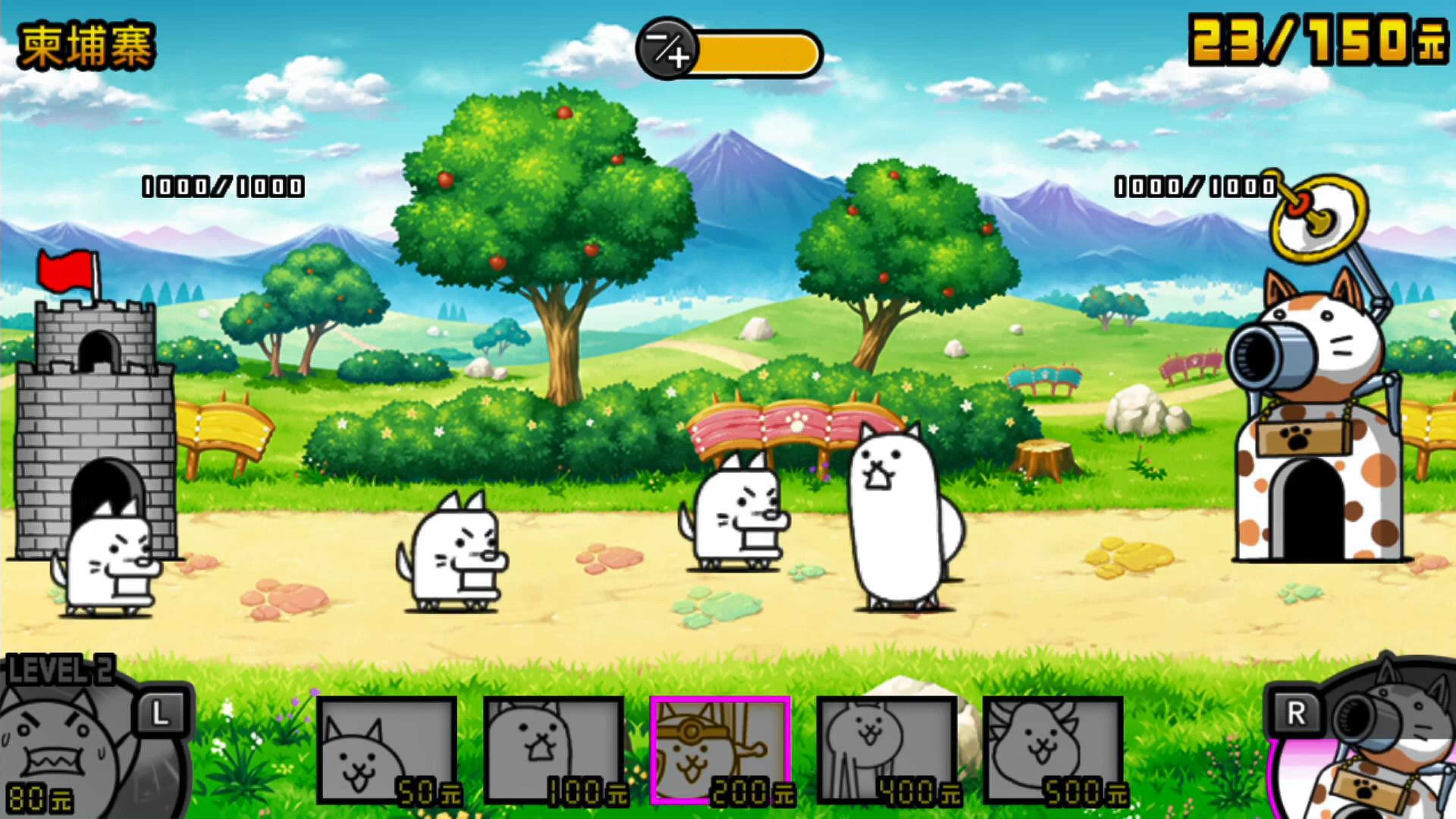 动漫联盟大乱斗v1.0