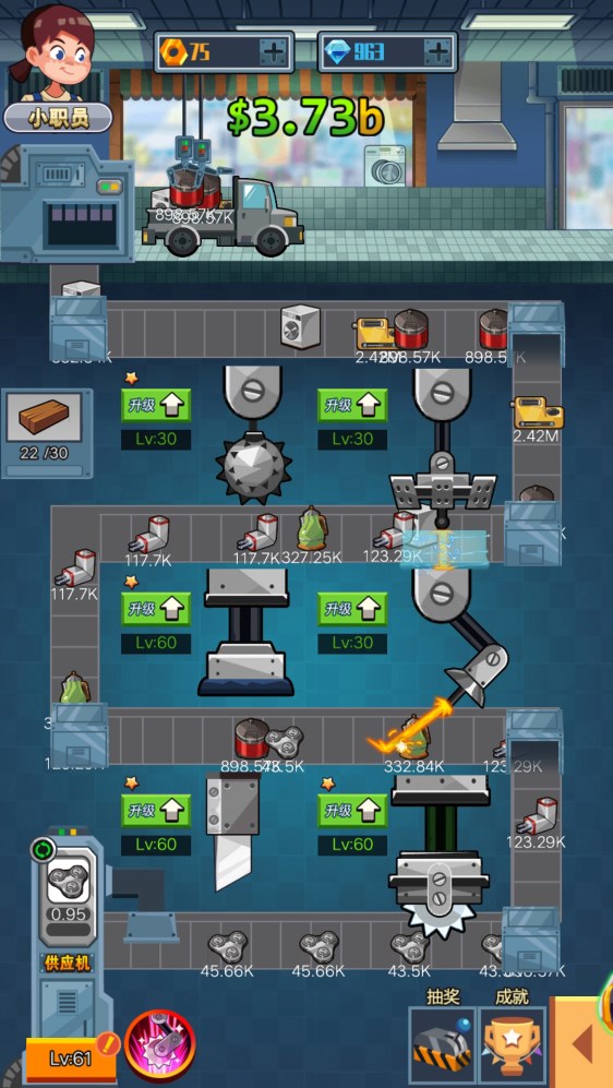 开个木头工厂v1.0