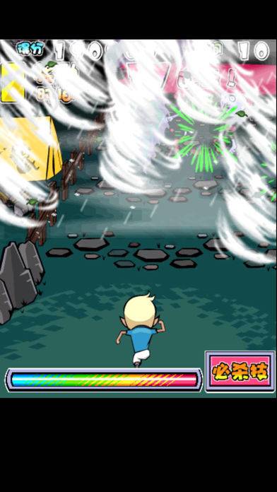 足球大战僵尸v1.0