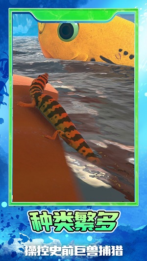 幸存者大冒险v1.0.1