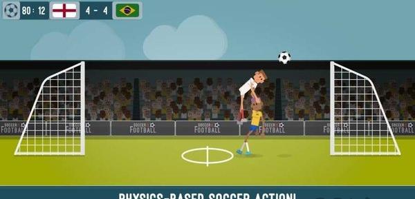 足球就是足球v1