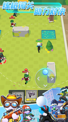 和平联盟英雄v1.0